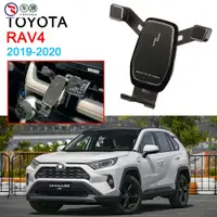 在飛比找蝦皮購物優惠-♥台灣爆款♥ 豐田 TOYOTA RAV4 手機架 5代 N