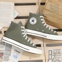 在飛比找Yahoo!奇摩拍賣優惠-暖宝宝精品店7--CONVERSE CHUCK ALL-ST