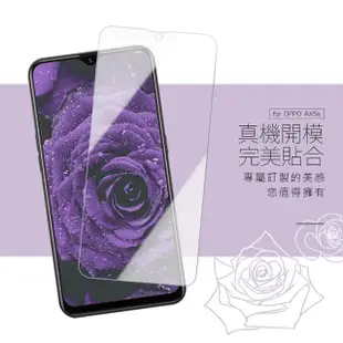 OPPO AX5s 透明高清非滿版鋼化玻璃膜手機保護貼