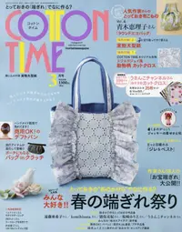 在飛比找誠品線上優惠-COTTON TIME (3月/2023/附小碎花布)