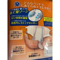 在飛比找蝦皮購物優惠-「現貨」日本製黏貼型ML號白十字成人紙尿褲 ABDL尿布試用