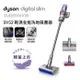 新品-Dyson SV52 輕量乾溼全能洗地吸塵器(送收納架+洗地滾筒+高處清潔轉接頭+電動牙刷)