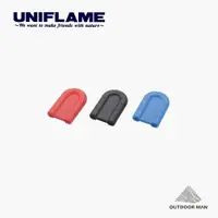 在飛比找蝦皮商城優惠-[UNIFLAME] 小黑鍋矽膠柄套 - 藍 (U66643