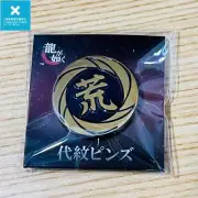 Yakuza Like a Dragon Ryu Ga Gotoku Daimon Pins Arakawa Group JPN Limited Edition