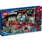 LEGO 76175 超級英雄系列 ATTACK ON THE SPIDER LAIR【必買站】樂高盒組