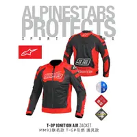 在飛比找蝦皮購物優惠-大里moto2輪館-alpinestars MM93 T-G