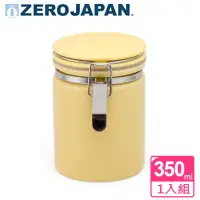 在飛比找momo購物網優惠-【ZERO JAPAN】圓型密封罐350cc(香蕉黃)