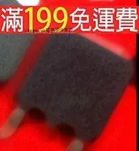 在飛比找露天拍賣優惠-【含稅】拆機 60T03H TO-252 60T03GH 貼