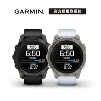 在飛比找蝦皮商城優惠-GARMIN Epix Pro 47mm 全方位GPS 智慧