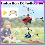 FLYING AIRCRAFT SENSOR HELICOPTER INDUCTION GLOWING TOY FOR