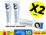 KLIRVIN Cream Skin Care for Acne, Stretch Marks & Scars X2