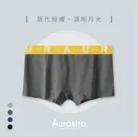 在飛比找momo購物網優惠-【Aurastro 艾樂斯特】女生運動平口內褲-莫代爾(運動