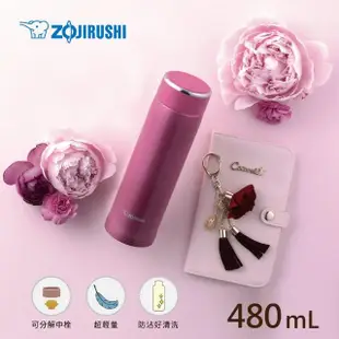 【ZOJIRUSHI 象印】超值2入組 MOMO獨家-不鏽鋼 保溫杯 彈開式360ml+旋蓋式保溫杯480ml(SM-SR36E+SM-LB48)(