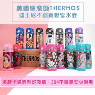 【美國膳魔師THERMOS】Hello Kitty凱蒂貓粉紅款 迪士尼不鏽鋼吸管水壺355ML (7.7折)