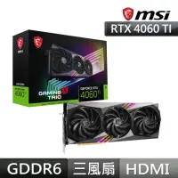 在飛比找momo購物網優惠-【MSI 微星】GeForce RTX 4060 Ti GA