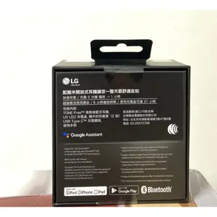 LG TONE Free 真無線藍牙耳機 (HBS-FL7.AGTTBK)  | 全新未拆封 台中