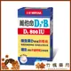 【竹楓藥局】三多 維他命D3 800IU＋B.膜衣錠(80錠/盒)