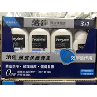 在飛比找蝦皮購物優惠-(優惠價919元) 落建 Pregaine 頭皮洗髮露 (4