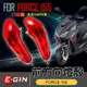 【Q3機車精品】EGIN一菁 FORCE 155 前方向燈 燈殼 轉向燈 方向燈 燈罩 紅色 適用 FORCE155