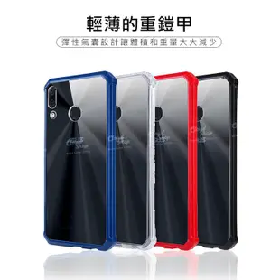 ASUS 壓克力透明氣囊防摔殼 ZenFone5 ZE620KL ZenFone 5Z ZS620KL 手機殼 透明殼