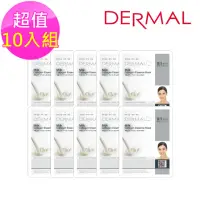 在飛比找momo購物網優惠-【DERMAL】牛奶菁華面膜10入組(人氣面膜)