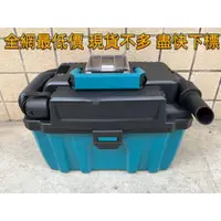 在飛比找蝦皮購物優惠-牧田款 充電式 吸塵器 全新VC10L 乾溼兩用 吸塵器 連