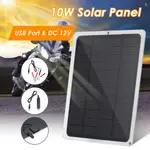 236● 單晶太陽能板12V 10W 小型太陽能發電機