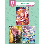 【鎮庫賣場】一番賞 日版《全新現貨》《賽馬娘》PRETTY DERBY 第4彈 D賞 重砲 成田大進 大德太陽 A3畫板