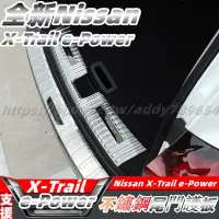 在飛比找蝦皮商城精選優惠-23-24大改款 nissan X-Trail 輕油電 e-