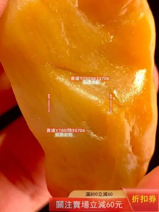 壽山石荔枝凍的優惠比較- 2026年03月|飛比價格