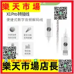 （高品質）X1PRO升級版HIFI解碼耳放一體機耳機轉換器TYPEC轉接