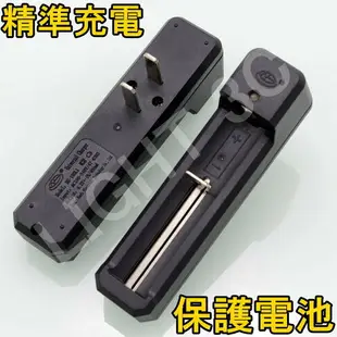 【錸特光電】原廠南孚環高單槽 HG-103LI迴路保護充電器 18650/16340/14500鋰電池 NCR可用