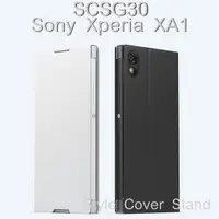 在飛比找蝦皮購物優惠-【可立式時尚保護殼】SONY SCSG30 For Xper