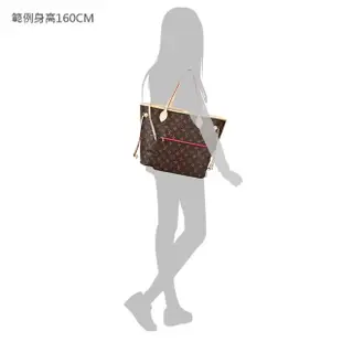 【Louis Vuitton 路易威登】LV M41178 NEVERFULL MM花紋LOGO Monogram帆布扣式手提肩背包(米)