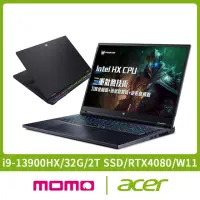 在飛比找momo購物網優惠-【Acer 宏碁】18吋i9 RTX電競筆電(Predato