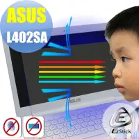 在飛比找momo購物網優惠-【Ezstick】ASUS L402 L402SA L402