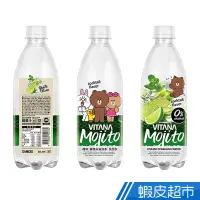 在飛比找蝦皮商城優惠-VITANA 維泉 維他命氣泡水系列-500ml x 24瓶