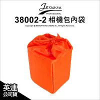 在飛比找Yahoo!奇摩拍賣優惠-【薪創光華】Jenova 吉尼佛 38002-2 38002