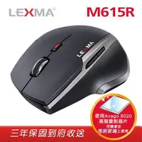 在飛比找Yahoo!奇摩拍賣優惠-【捷修電腦。士林】LEXMA M615R無所不在無線雷射滑鼠