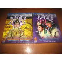 在飛比找蝦皮購物優惠-全新大陸劇《木府風雲》DVD (全40集) 秋瓷炫 于榮光 