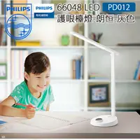 在飛比找蝦皮購物優惠-數位小兔【Philips 飛利浦 PD012 朗恒 6604