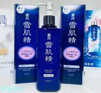 在飛比找Yahoo!奇摩拍賣優惠-【妮蔻美妝】KOSE高絲 雪肌精化妝水500ml (極潤型 