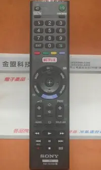 在飛比找Yahoo!奇摩拍賣優惠-全新 SONY 新力 電視遙控器 KD-49X8300C~K