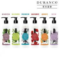 在飛比找Yahoo奇摩購物中心優惠-DURANCE朵昂思 花漾保濕身體乳250ml-多款可選[罌