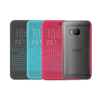 在飛比找松果購物優惠-【買一送一】HTC 原廠One M9/M9s 炫彩顯示保護套