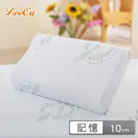 在飛比找momo購物網優惠-【LooCa】法國防蹣防蚊特大透氣記憶枕頭(1入)
