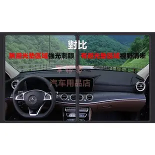 汽車避光墊賓士腳專車定製Benz CL500 CL55 AMG CL63AMG CLA200 CLA220 專車定製