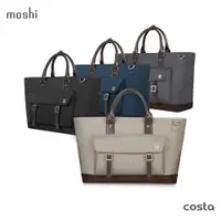 在飛比找PChome24h購物優惠-Moshi Costa 旅行手提袋