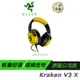 Razer 雷蛇 Kraken V3 X Pokemon 寶可夢 北海巨妖V3 耳罩式耳機 電競耳機/7.1聲道/RGB