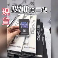 在飛比找蝦皮購物優惠-含稅［林饅3C］#270Pro 二代 BackPack 碳纖